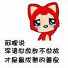 viva news bola Begitu banyak putri duyung tidak bisa menahan diri untuk tidak berbisik setelah melihat Zhang Yifeng